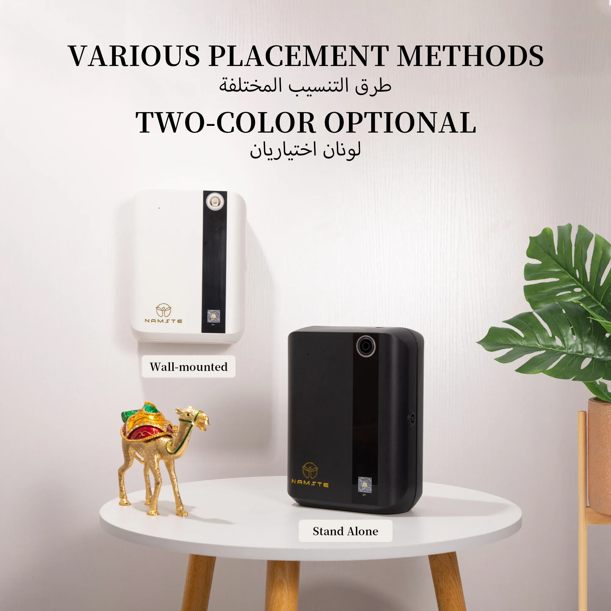 Difusor de Aromas Bluetooth NA - Home Fragrance Collection reseña y precio