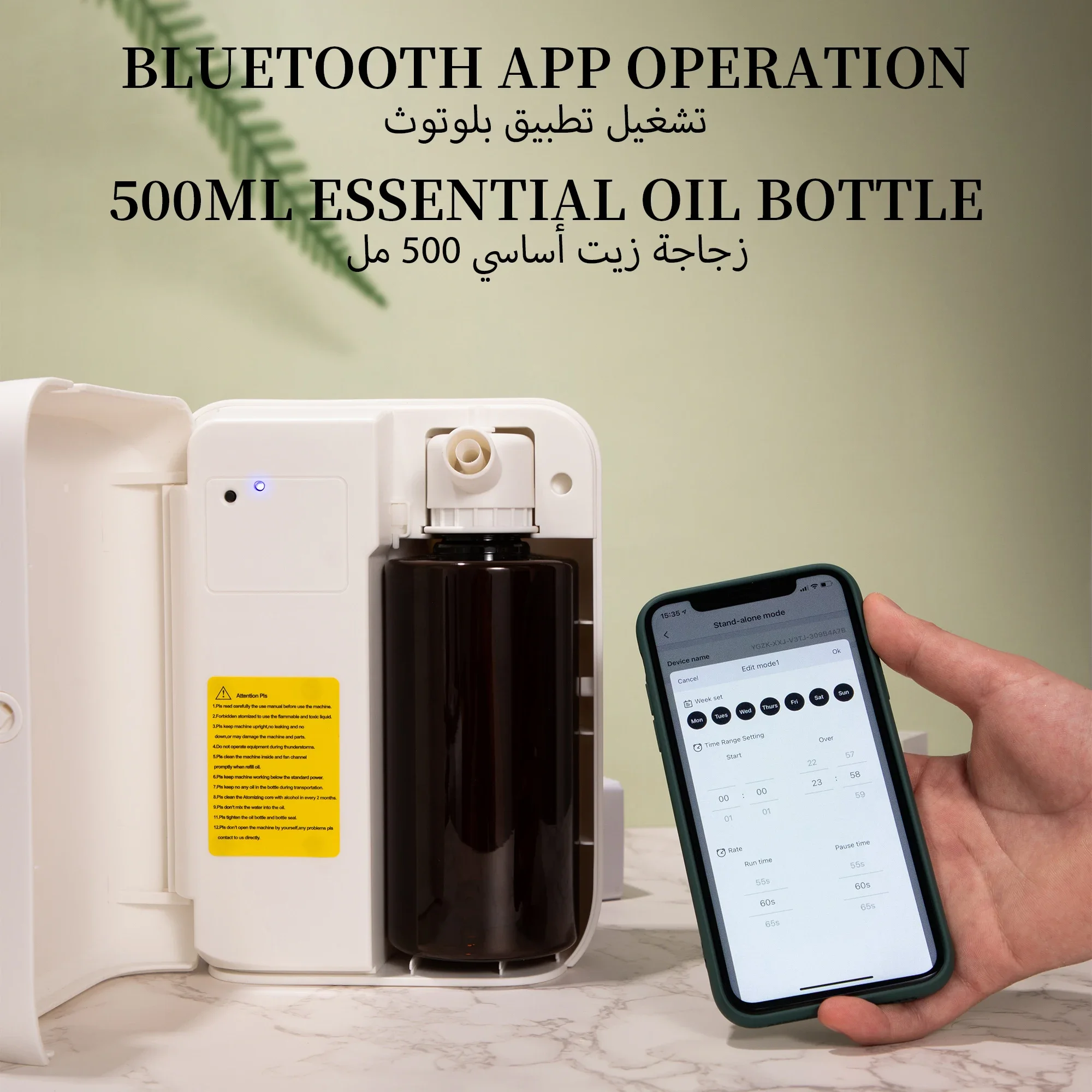 Difusor de Aromas Bluetooth NA - Home Fragrance Collection reseña y precio